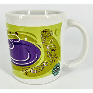 2004 Starbucks Philippines Exclusives Tagaytay Mug Hard to Find